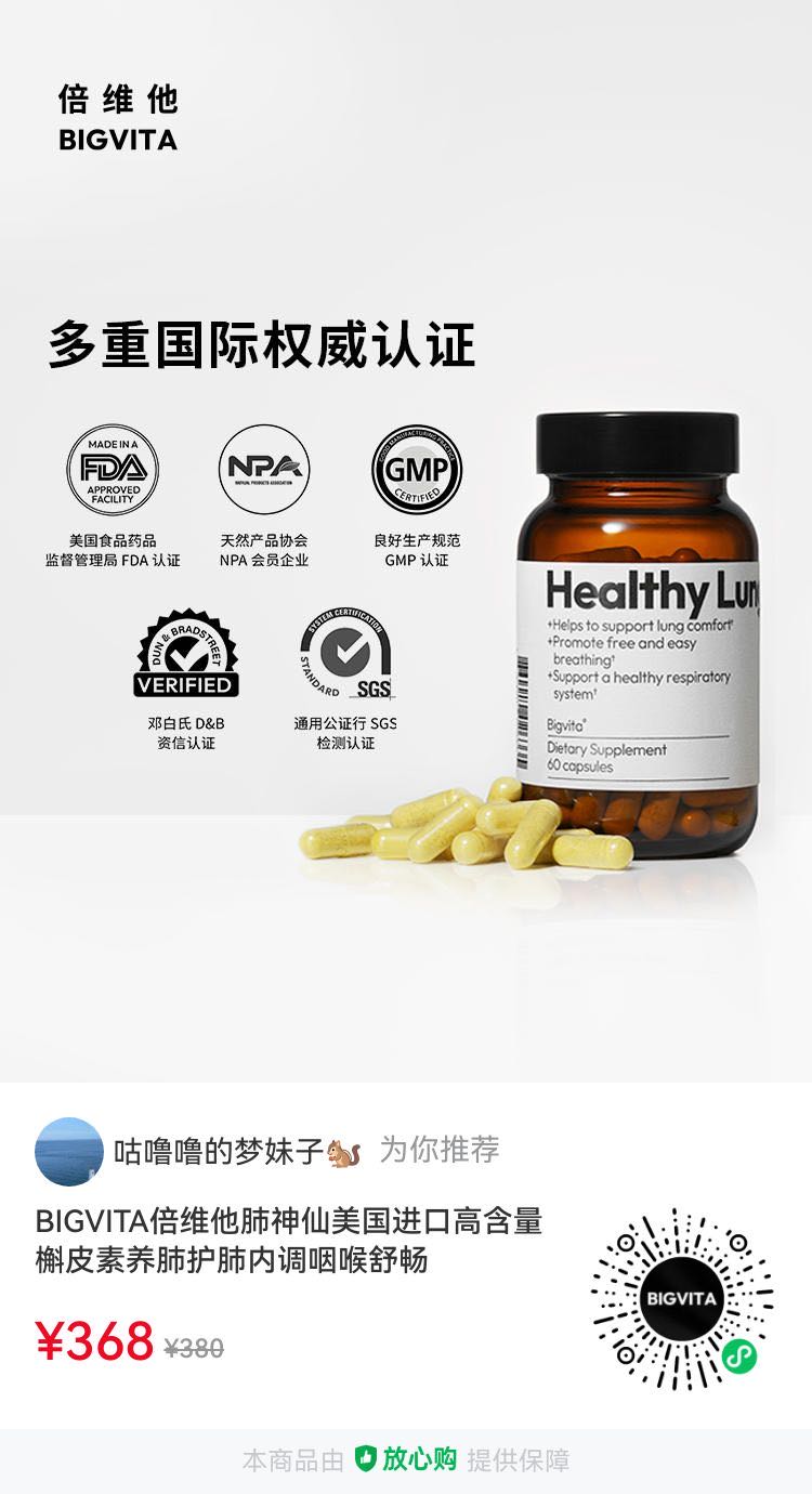 如何养肺：养生之道，从肺开始 第3张